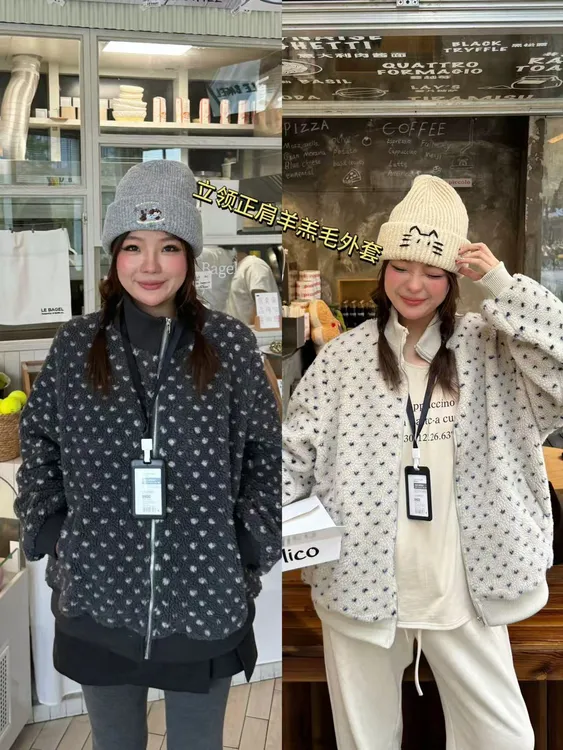 复古立领撞色改版正肩显瘦提花加厚气质拉链可爱毛毛卫衣外套女