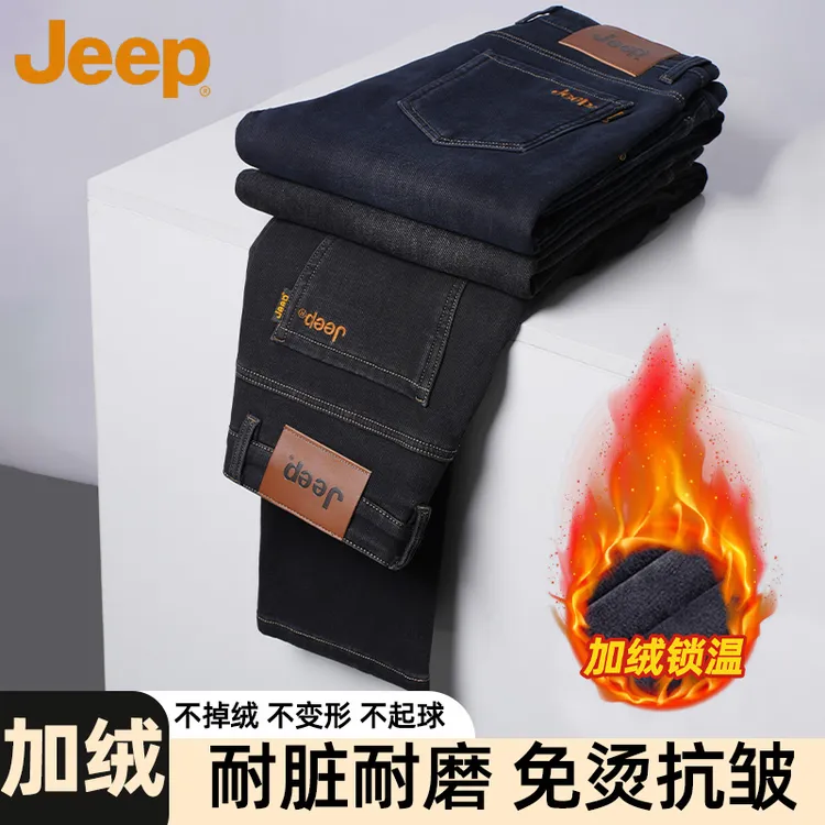 JEEP/吉普秋冬【抗皱防褪色】加绒加厚弹力百搭显瘦直筒男牛仔裤
