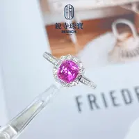 【破冰专属】18K金/天然紫蓝宝戒指/1.43ct/薰衣草VB/GUILD-3767