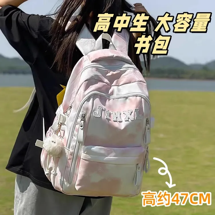 书包ins高颜值小学生专用12-18岁推荐初中生3-6年级高中双肩包包