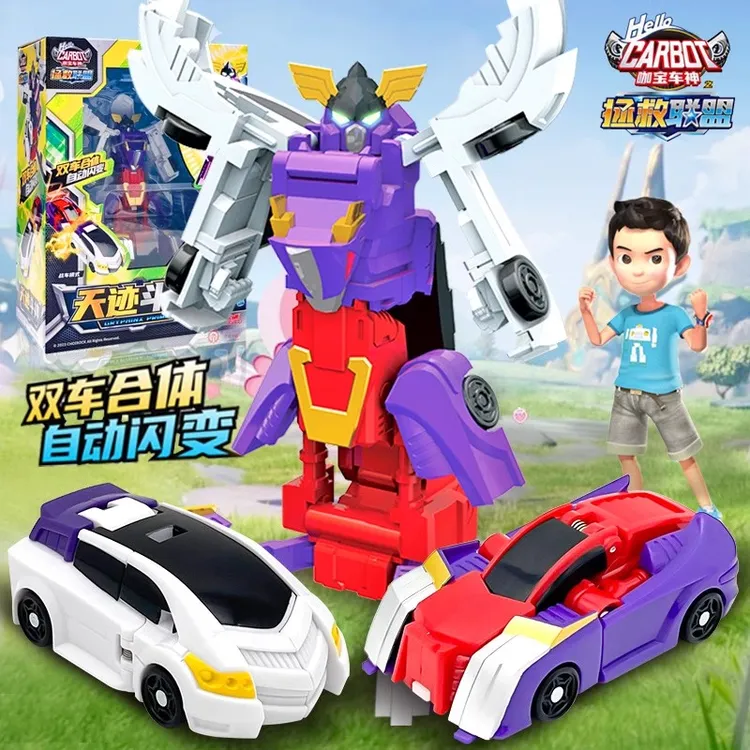 咖宝车神变形玩具天迹斗神飞碟超龙二合一碰撞合体儿童正版卡宝男