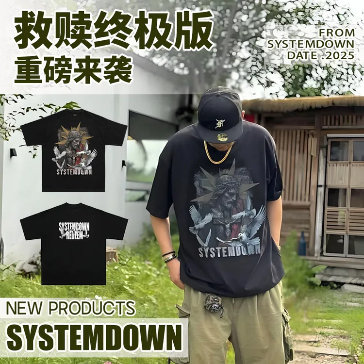 SSTD 救赎短袖“终极版”复古印花宽松休闲透气重磅T恤300斤可穿