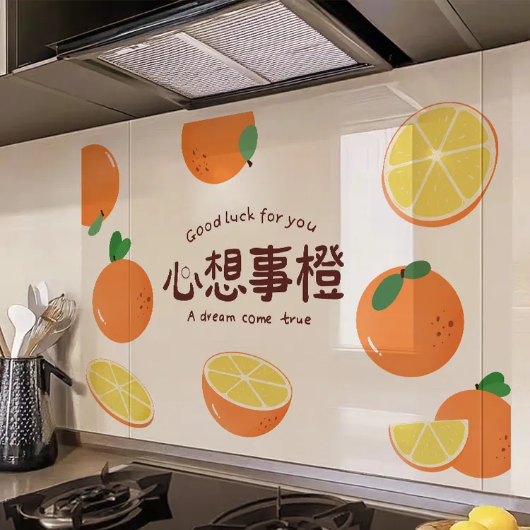 厨房防油贴纸灶台墙纸防水防火耐高温新年用墙贴墙面静电透明贴膜商品图