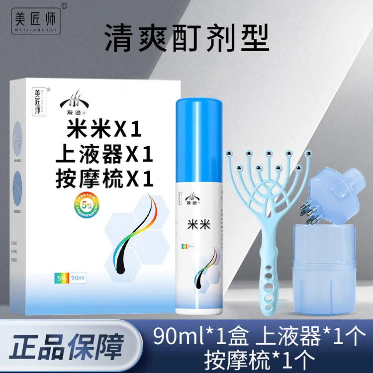 顾资堂上液器15ml护理便携上液家用