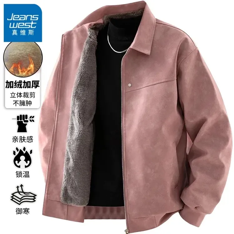 真维斯皮衣男士冬季新款加绒加厚翻领皮夹克宽松百搭休闲纯色外套