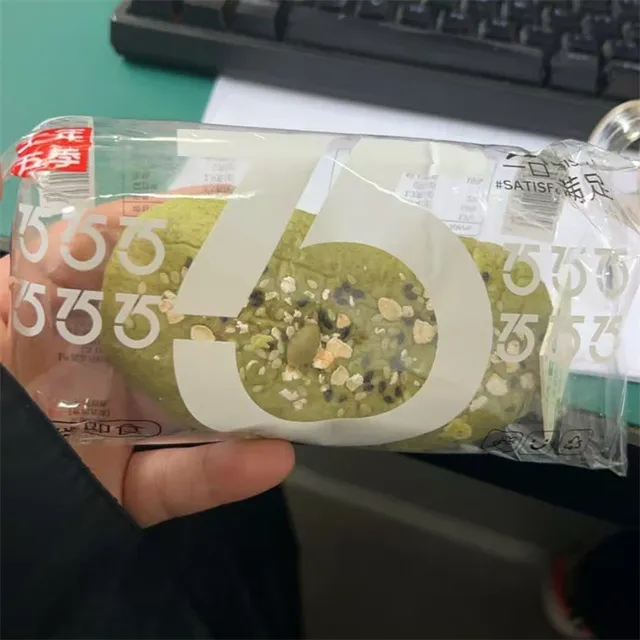 七年五季双料夹心杂粮全麦面包高饱腹健身代早餐包