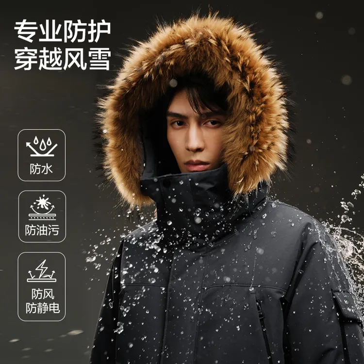 【网易严选】地表强温 鹅绒派克羽绒服 