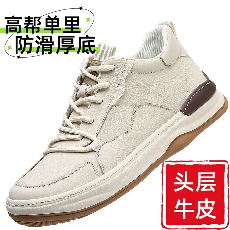 【头层牛皮】秋冬款舒适包头休闲男鞋高帮软底板鞋百搭时尚CY20631