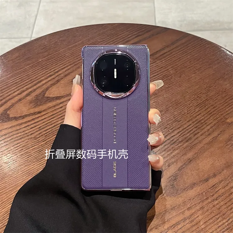 适用华为mateX6/x5折叠屏典藏版手机壳轻奢皮纹超薄防摔保护壳女