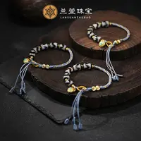 【兰萱• 新玛瑙行运工艺系列】牙牙手链款 多样性发货 只发其一　42