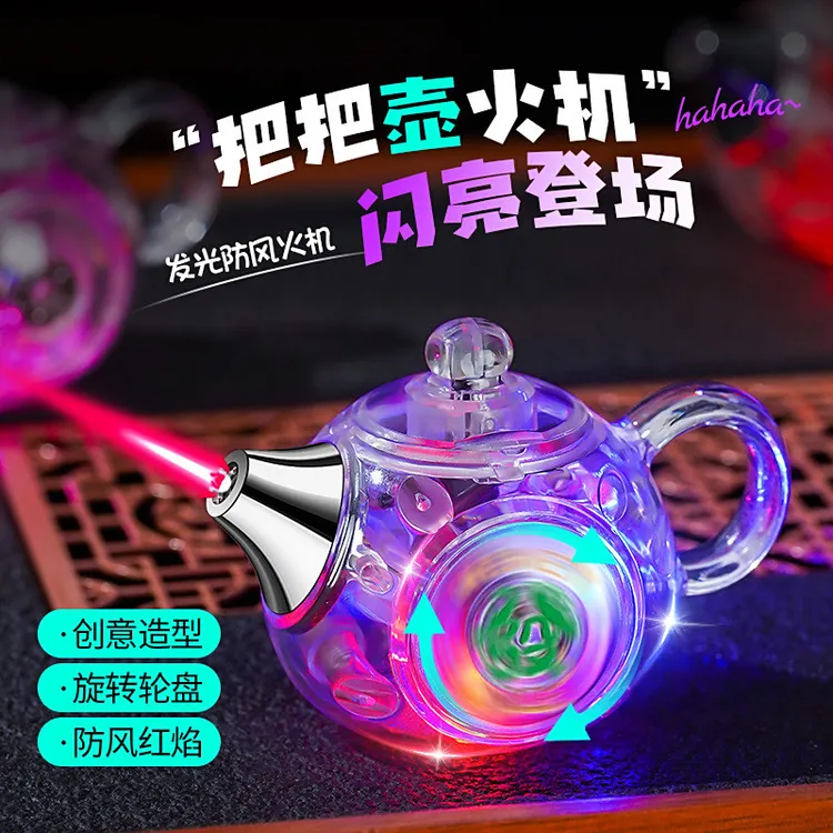 创意把把胡茶壶打火机防风透明发光送老公的生日礼物2025最新款
