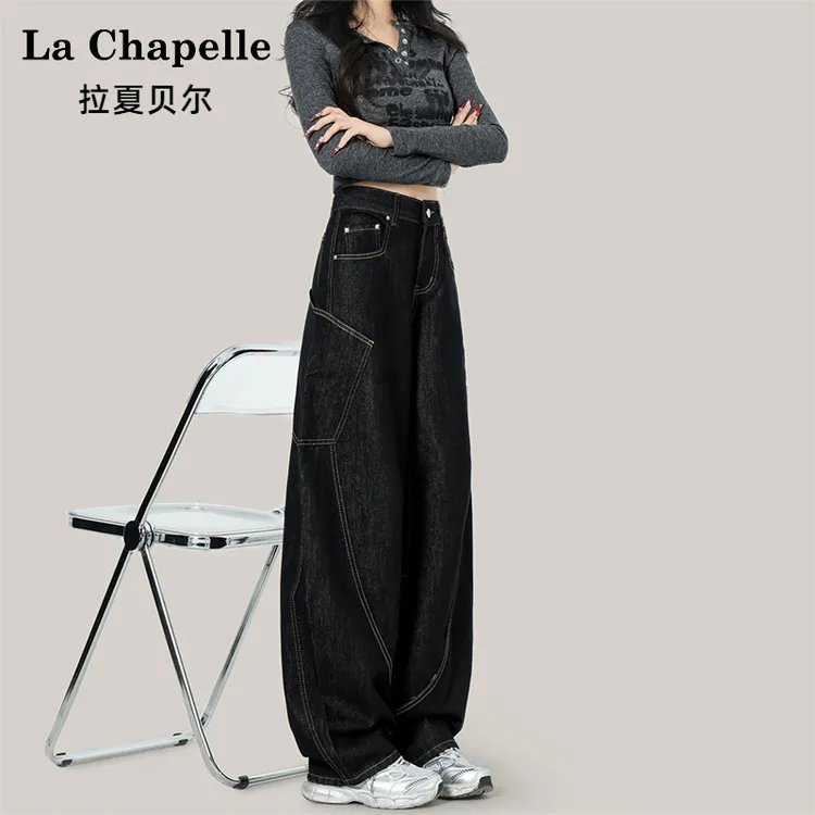 拉夏贝尔黑色弯刀阔腿牛仔裤女装秋冬小个子高腰显瘦香蕉镰刀裤子