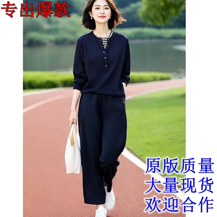 时尚休闲假两件卫衣+松紧腰九分裤套装