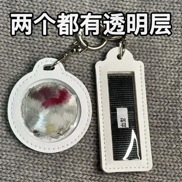 专属国防服役章挂件青春无悔pu钥匙扣外壳纪念品军旅送朋友有膜