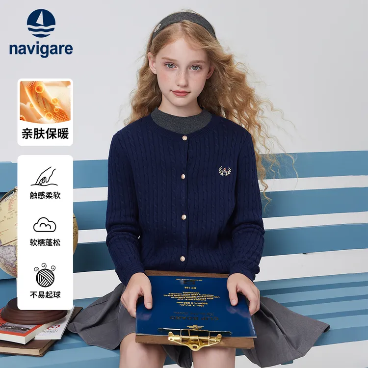 Navigare小帆船学院风春秋新款女童开衫麦穗标毛针织衫中大童上衣