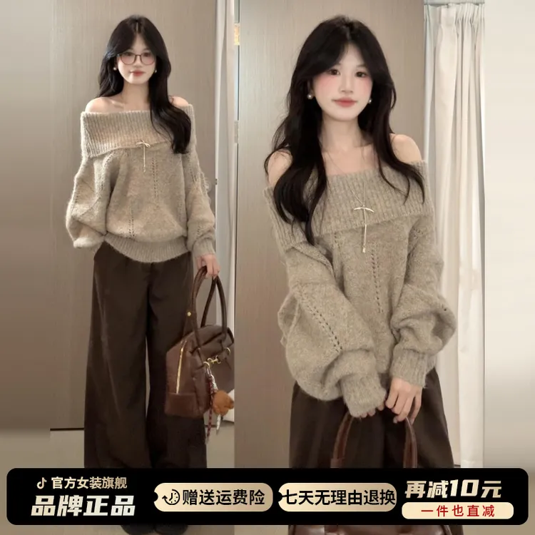 法式慵懒燕麦色一字肩宽松针织毛衣女早秋2025新款氛围感休闲穿搭