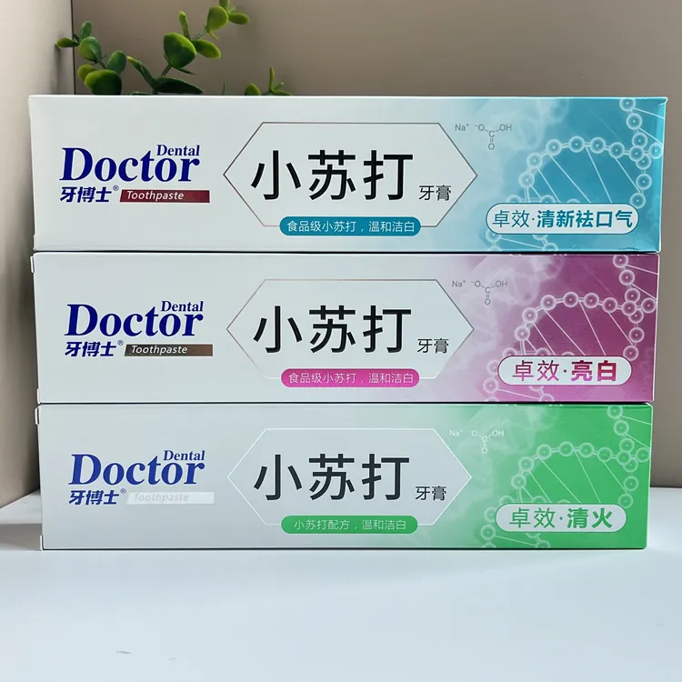 牙博士小苏打牙膏清新炫白洁净去黄去口气留香清火护齿180g家庭装