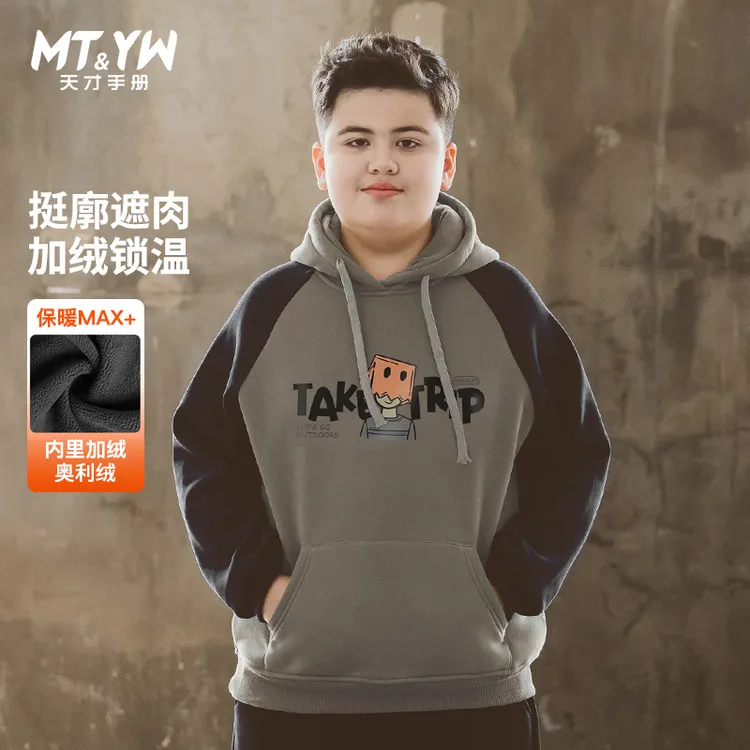 胖男童加绒连帽卫衣宽松冬装胖童装加肥加大中大童加厚帽衫青少年