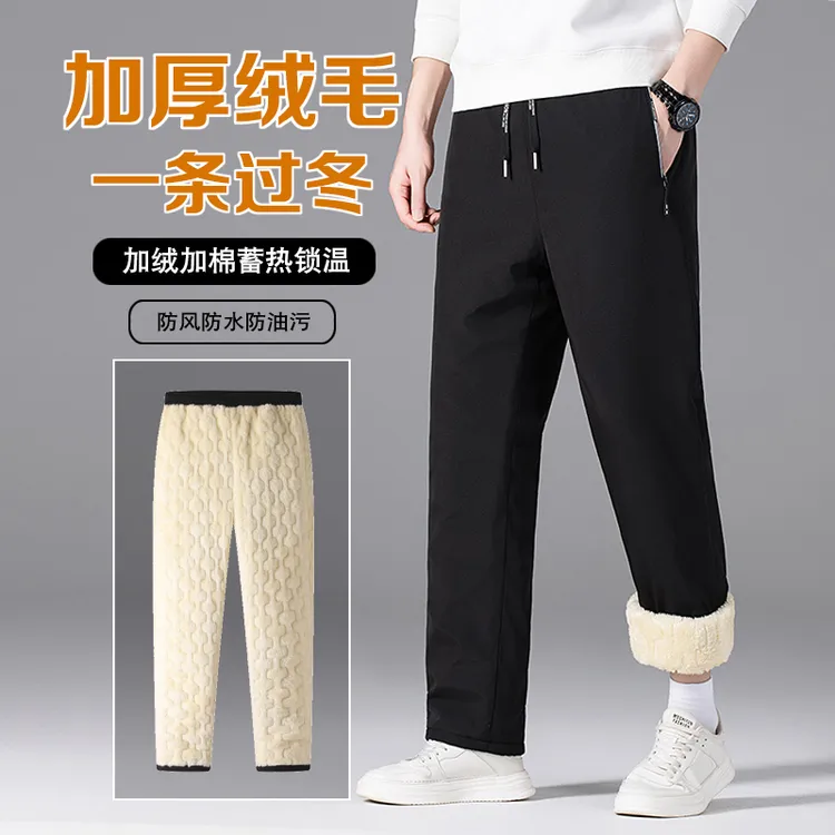 男女同款棉裤冬季外穿防风防水休闲裤加绒加厚保暖百搭雪地裤大码