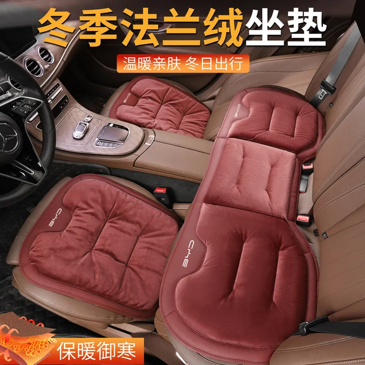 比亚迪汉L秦dmi元UP唐宋plus海鸥海豹海狮汽车坐垫冬季毛绒座椅垫