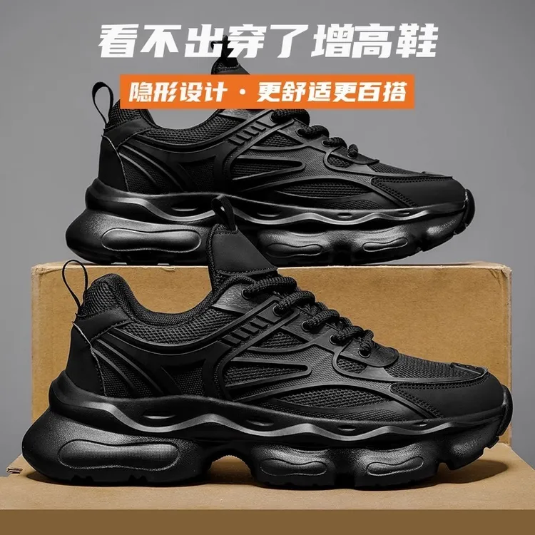 【香港DcSU&Shoes官方正品】隐形内增高夏季透气男鞋新款厚底休闲鞋