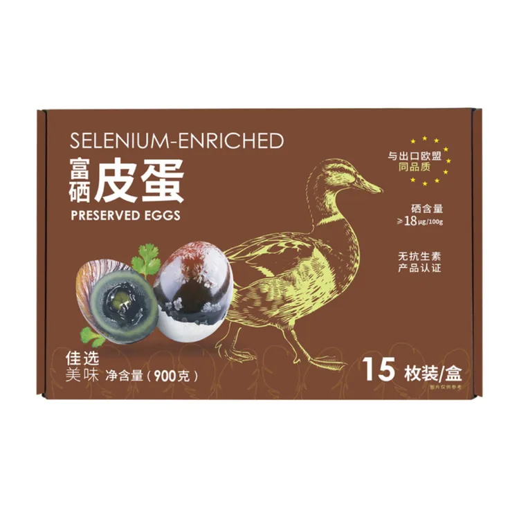 富硒皮蛋 15枚装 900g