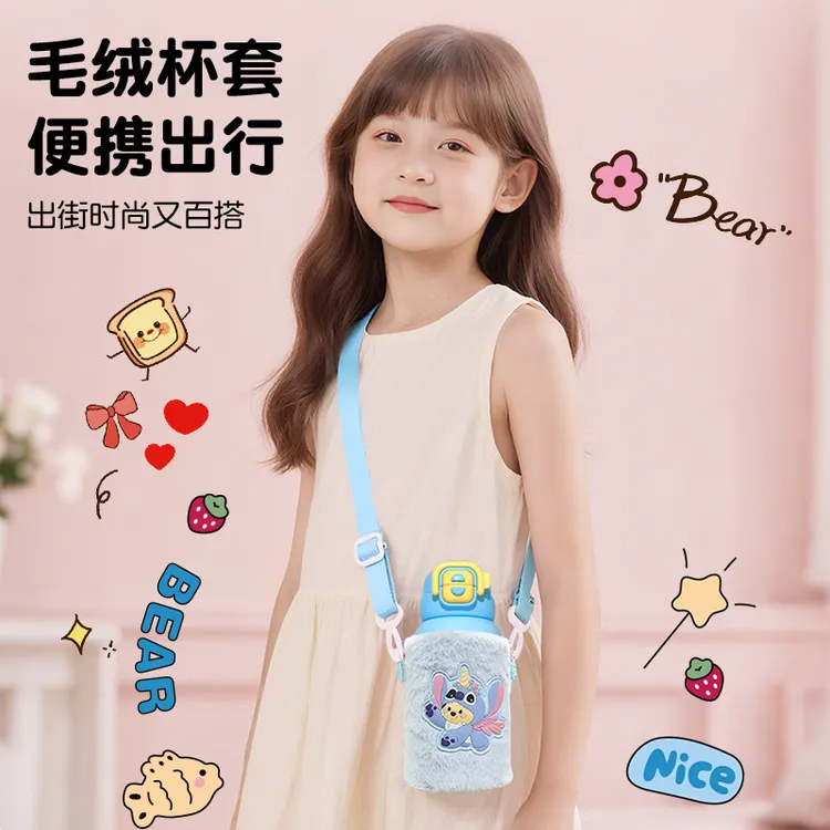 316不锈钢卡通儿童保温杯高颜值大容量双饮口吸管杯户外便携水杯