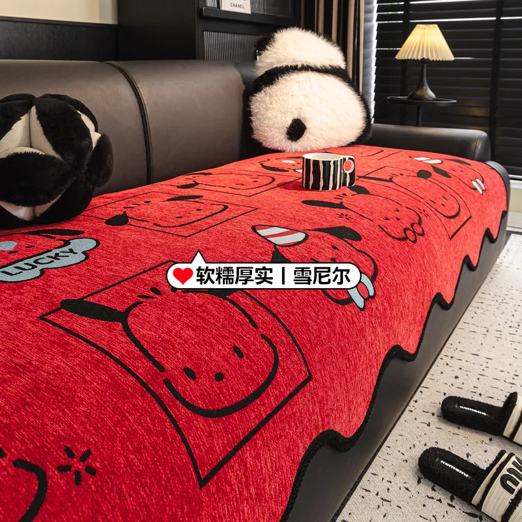 足姿高级感红色卡通沙发垫2025新款四季通用盖巾皮沙发专用坐垫