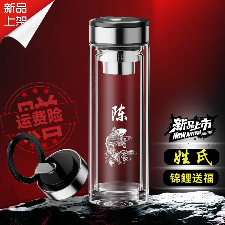 新款网红玻璃杯双层加厚免费定制泡茶杯带提环水杯大容量茶杯杯子