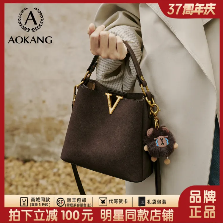 奥康秋冬水桶包包女款爆款2025新款斜挎包磨砂牛皮百搭手提单肩包