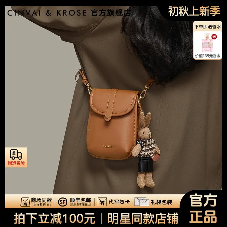 【CinvaiKrose旗舰店】手机包包女款爆款2025新款夏天单肩斜挎小包