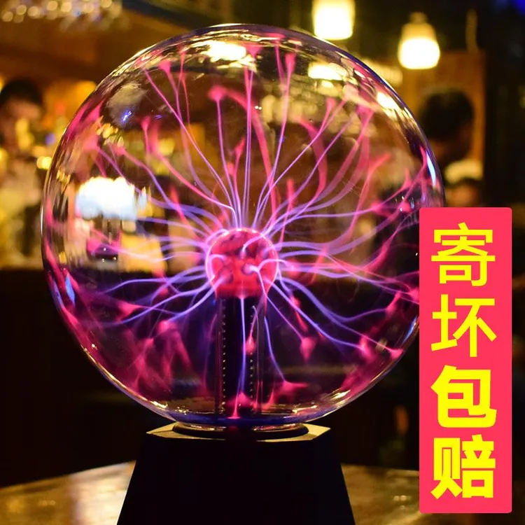 静电球离子球电光球闪电球辉光球魔法球魔球魔灯感应球等科技感