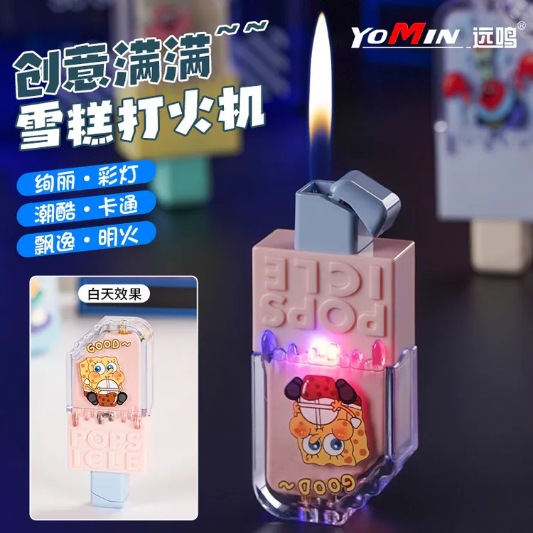 【打火机】创意冰棒雪糕冰棍造型打火机新款网红创意个性炫酷闪灯送