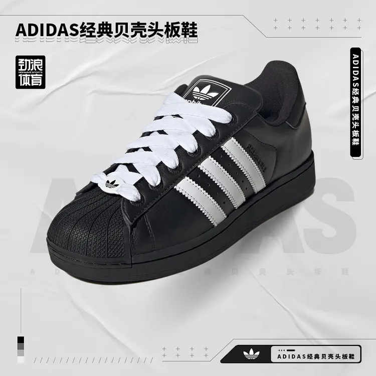 阿迪达斯 （adidas）男女通款经典贝壳头贝壳鞋板鞋运动鞋KK4474