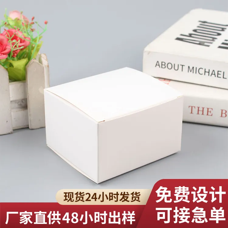 111-120mm白盒空白包装盒批发彩盒印刷黑卡双插盒扁盒飞机盒批发