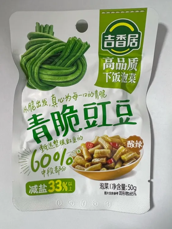 青脆豇豆下饭菜酸豆角双笋榨菜脆丝脆萝卜干酸辣下饭菜便携咸菜