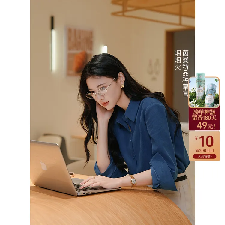 【烟烟火同款灯芯绒衬衫】茵曼25冬季纯棉简约长袖衬衫职业百搭衬衣