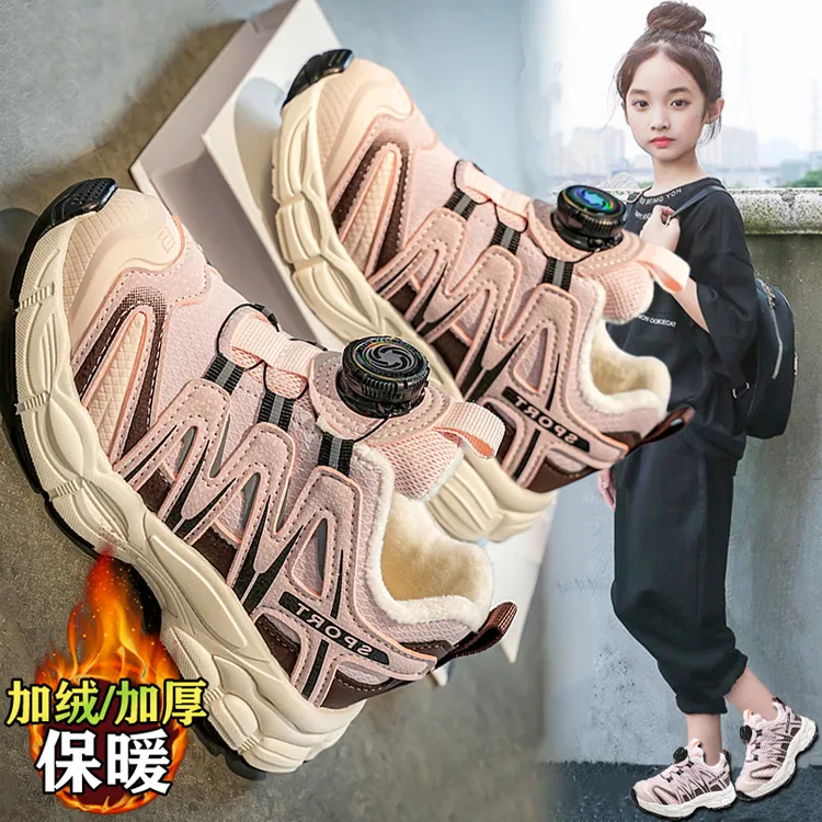36I℃断码女童鞋冬季儿童加绒二棉鞋女孩公主软底老爹鞋大童运动鞋