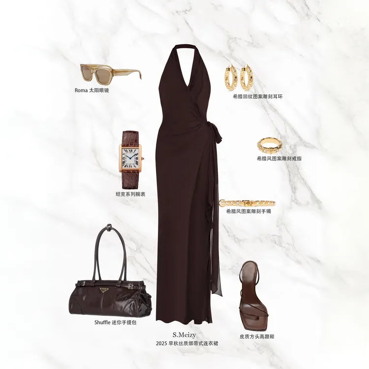 【倾城推荐】SMeizy美子独家意大利棕丝纱挂脖裙设计师款咖色露背开叉连衣裙