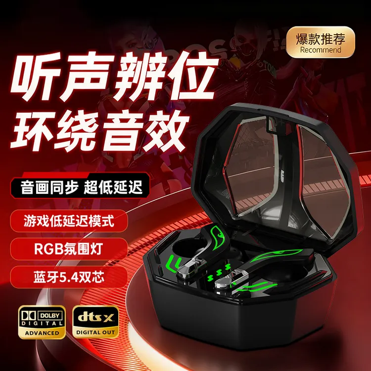 电竞游戏低延迟真无线蓝牙耳机入耳式降噪长续航适用于安卓苹果