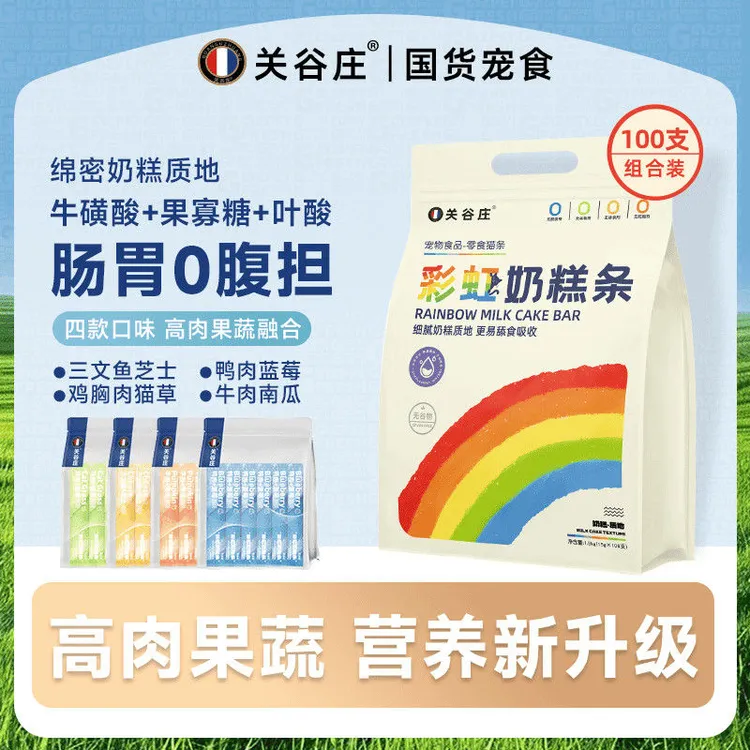 关谷庄奶糕彩虹猫条四拼口味100袋