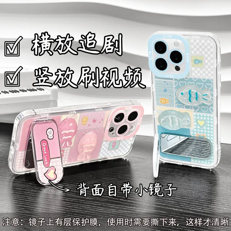 蓝格小鱼镜子支架手机壳适用苹果13/16pro华为vivo小米17荣耀oppo