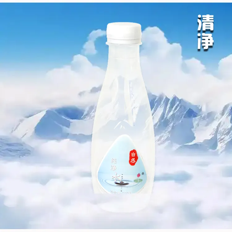 自然纯净水瓶装水饮用水商务宴请家庭聚会330ml*12瓶12*