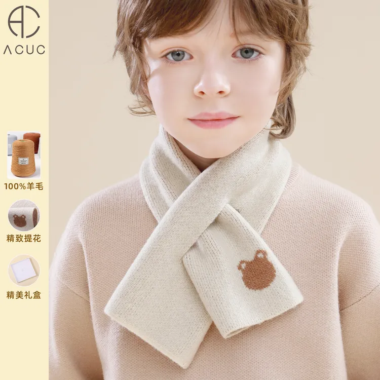 ACUC儿童围巾羊毛冬天男孩女童保暖短款卡通提花针织围脖2025新款