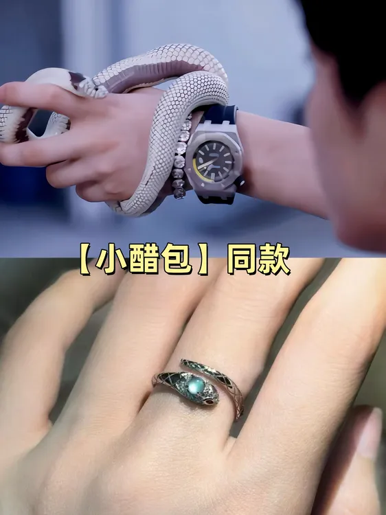 925银戒指 逆爱小醋包同款戒指小灵蛇戒指可调节池骋