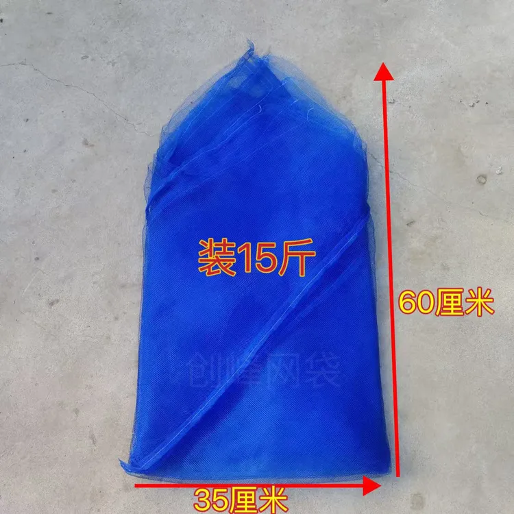 河蟹专用水产海鲜三角网袋装螃蟹花蛤小龙虾甲鱼贝类透气尼龙网袋