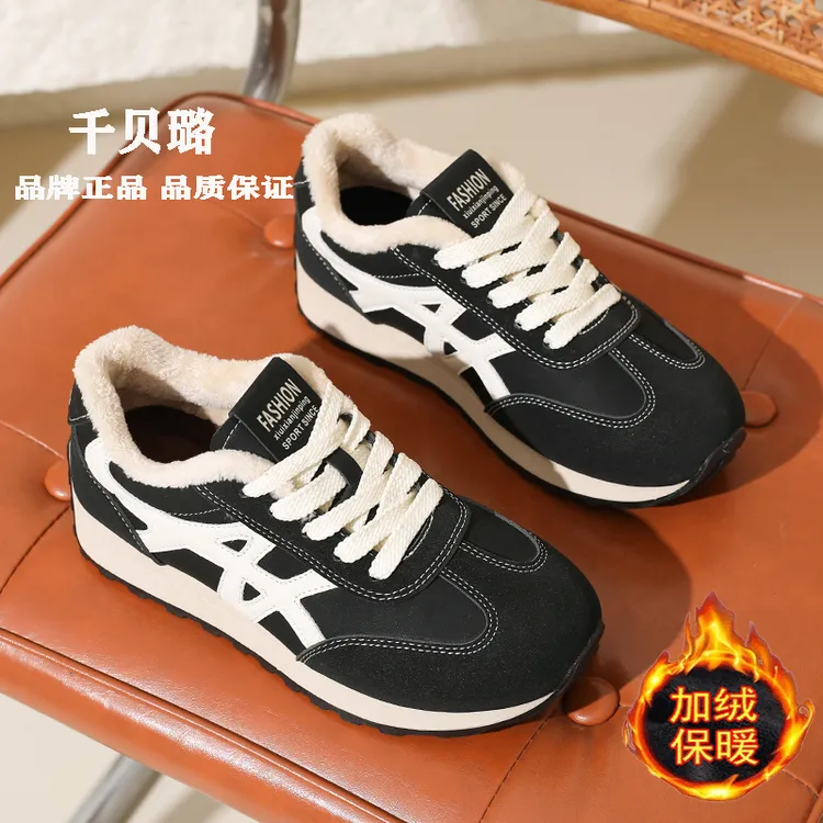 【复古德训鞋】2025冬季加绒新款爆款阿甘鞋休闲运动鞋美拉德女鞋