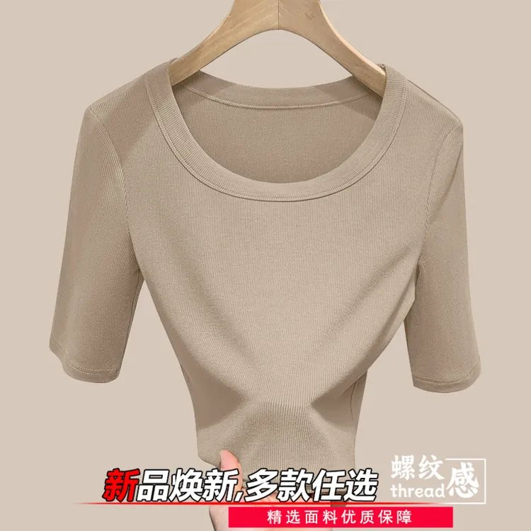 纯色修身半袖五分袖打底衫洋气百搭螺纹新款春秋百搭女士圆领体恤