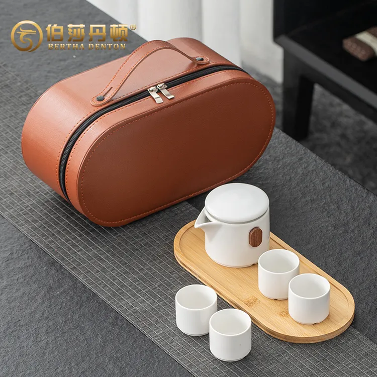 BERTHA DENTON/伯莎丹顿快客杯便携式旅行陶瓷茶具泡茶壶茶叶罐