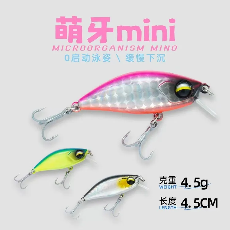萌牙微物鳑鲏米诺路亚假饵钓翘嘴白条马口鱼适用溪流河道掏桥洞钓